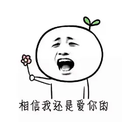 表情包