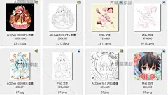 Q版漫画线稿彩图卡通动漫手绘画彩铅图人物简笔画设计临摹素材1-淘宝网