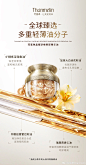 @梵蜜琳Thanmelin 的个人主页 - 微博