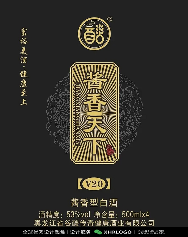 酒LOGO标志设计精选合集#白酒#米酒#...