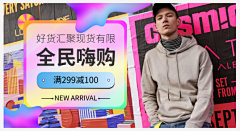 zycn采集到钻展图