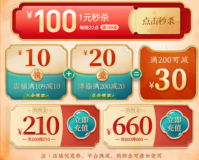 4月亲子节-云南白药旗舰店-天猫Tmal...
