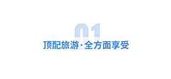 Zwen—采集到标题