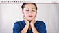 日本流行的最快速有效的瘦脸按摩操，跟着动图教程做起来！