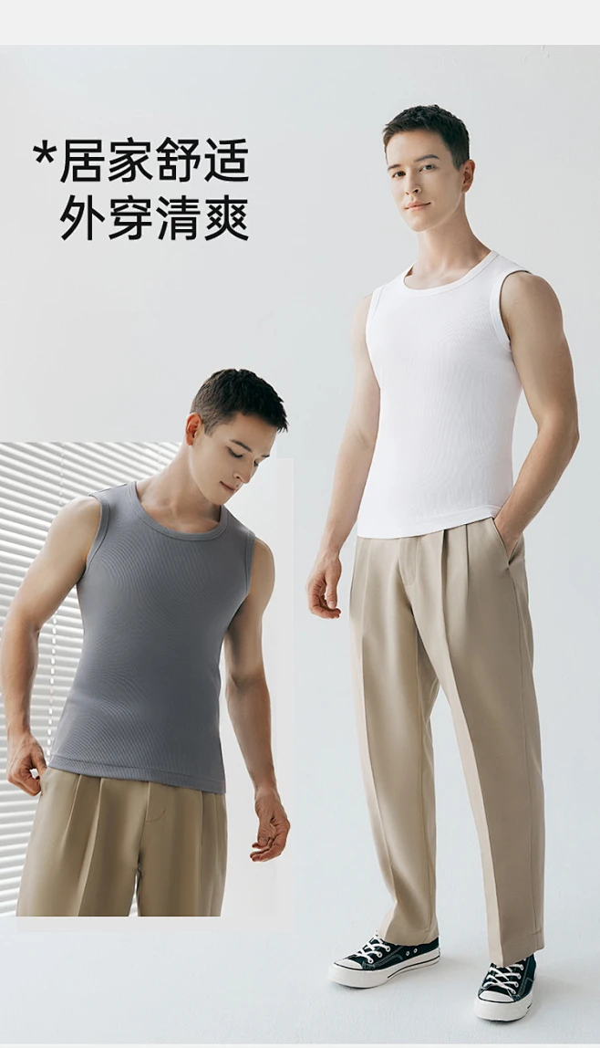 【100%纯棉】高弹透气罗纹宽肩内穿打底无袖砍袖运动背心男-花瓣网