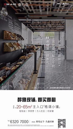 doevol采集到【地产】商业价值