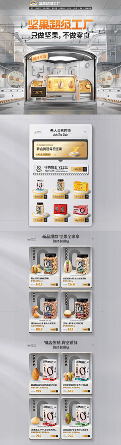 阿呜vv采集到首页