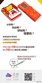 叮呤呤，叮呤呤……关注转发本微博送游戏机啦！！有低调奢华的掌上游！有高端大气的小霸王！玩过的就转！！