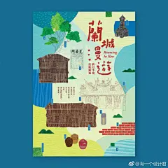 诚品书店海报设计 ​​​​