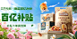 三只松鼠旗舰店