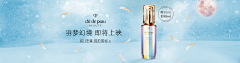 玉米吖！采集到Banner