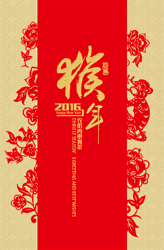 卖艺小青年—LLC采集到春节移动端