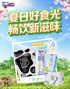 XRRuHypy采集到暖春焕新季参考