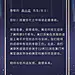 感谢信邀请函答谢致一封信会员嘉宾