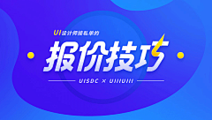 一个~人的生活采集到插画banner