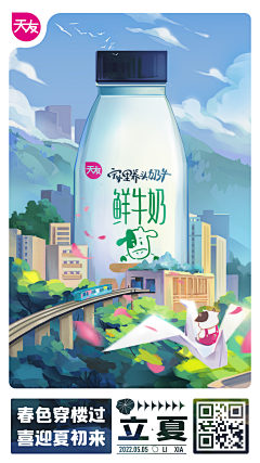 Passerby_999采集到开学季