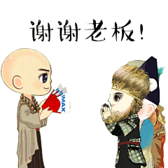 #IMAX# #IMAX3D# #西游伏妖篇# #IMAX3D《西游伏妖篇》# #IMAX3D《西游伏妖篇》表情包# #过年# #谢谢老板# 