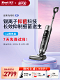美国Shark鲨客抑菌洗地机无线智能吸拖洗一体机自清洁干湿两用E1-tmall.com天猫