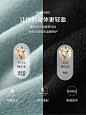详情页&面料解析~AING.
