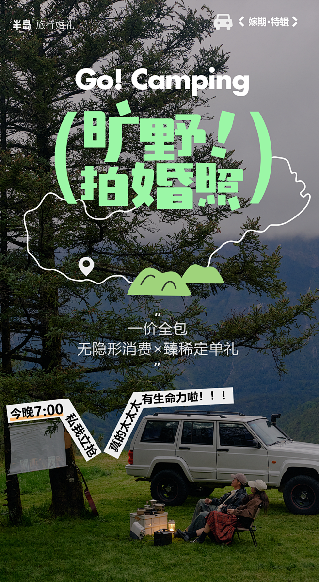 微信图片_20240919161117