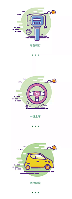 浪花卷卷采集到钢笔