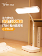 雅格充电台灯学习专用儿童护眼书桌学生宿舍阅读床头家用超长续航-tmall.com天猫