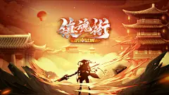 《镇魂街：武神觉醒》TapTap评分8.0,63 人评价 - TapTap : 格斗,二次元,横版