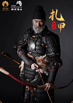 oooy！采集到B6剧照服饰素材