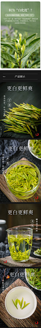 正宗安吉白茶2020新茶明前嫩芽珍稀绿茶特级茶叶自饮送礼家长500g-淘宝网