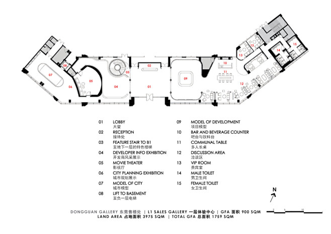 设计部的仙境画廊 – mooool