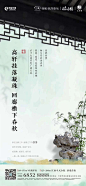 【公众号：地产视觉】 
【公众号：地产视觉】