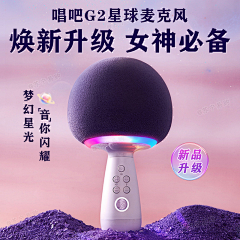点点小透明采集到天猫直通车图/钻展