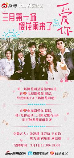 西多呗梨采集到长图