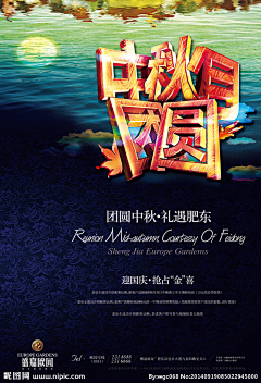 晓风残月744采集到地产