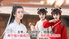 麻辣鱼头会好吃吗采集到古代言情