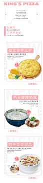 女神节推文图