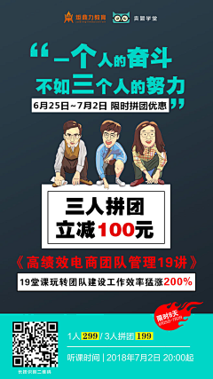 詠卟侢噯采集到海报