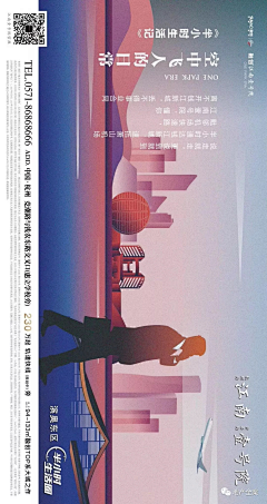 西兴路九号采集到融创·江南壹号院