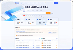 u8lgi0OJ采集到b端