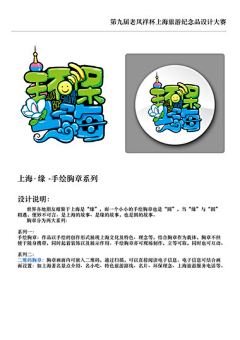 燕子swallow飞采集到展示