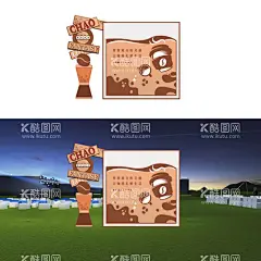 咖啡背景墙  - 源文件下载【酷图网】咖啡,背景墙,展板,壁画,墙画,壁纸,欧式,复古,田园风,氛围墙,餐厅背景,餐饮背景墙,手绘,西点屋,蛋糕店,甜品屋,咖啡屋,咖啡店,咖啡馆,咖啡豆,可可豆,辛巴克,可爱,咖啡杯,创意,个性,黑板,咖啡拉花,卡布奇诺,拿铁,现代简约,时尚,手磨咖啡,手工咖啡,插画,工装背景墙,清新,