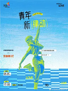 合肥瑶海天街