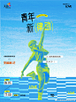 合肥瑶海天街