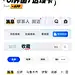 UI 灵感分享｜APP ｜选项卡