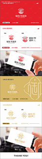 编号：82820024850481708【享设计】源文件下载-温泉酒店LOGO提案VI设计