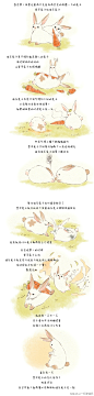 Mus甜心糕的微博_微博