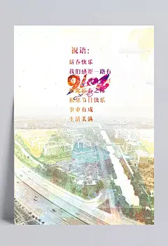 新猴年大吉贺卡精美psd|节日素材,水彩,猴,剪纸,新年贺卡,节日素材设计,新猴年大吉,节日设计素材,节日素材,成品素材