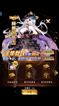 首充奖励
