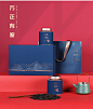 春节新款茶叶包装盒空礼盒红茶绿茶通用高档茶包装礼盒装空盒定制-淘宝网