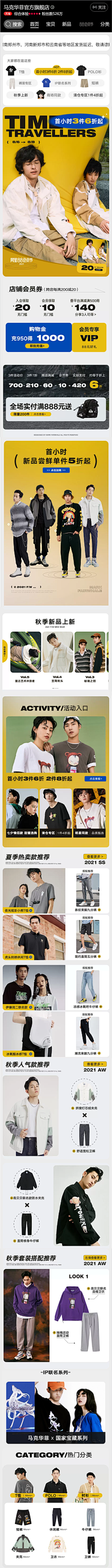 比巴卜不是比巴啵采集到首页